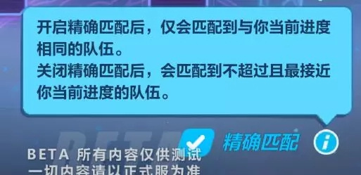 崩坏3新版本更新内容_崩坏3联机玩法优化内容