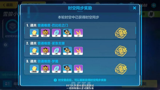 崩坏3新版本更新内容_崩坏3联机玩法优化内容