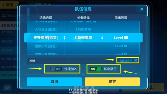 崩坏3新版本更新内容_崩坏3联机玩法优化内容