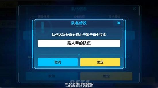 崩坏3新版本更新内容_崩坏3联机玩法优化内容