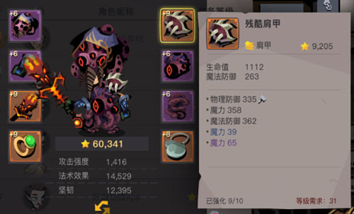 贪婪洞窟2法师怎么玩_贪婪洞窟2法师攻略大全 贪婪洞窟2法师怎么玩_贪婪洞窟2法师攻略大全