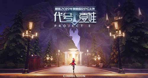 代号夏娃激活码发放时间_代号夏娃激活码抢码途径都有哪些