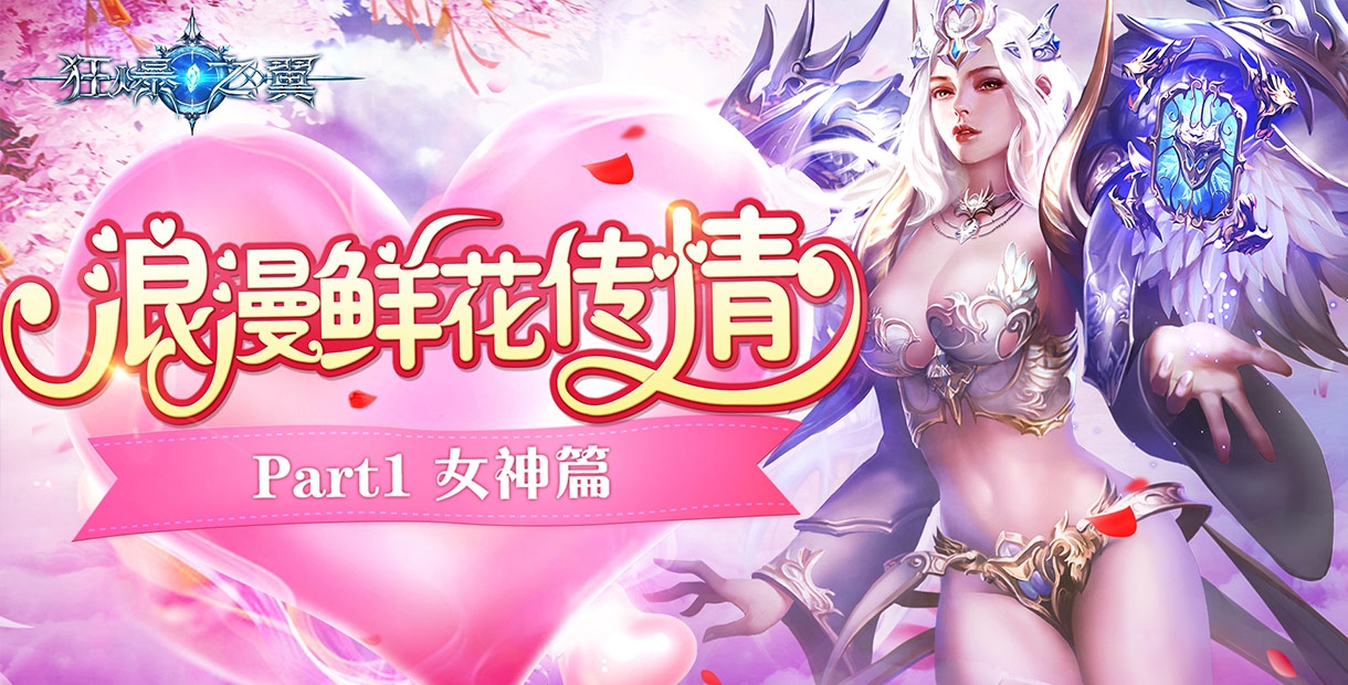 手机玩双十二活动：物超所值