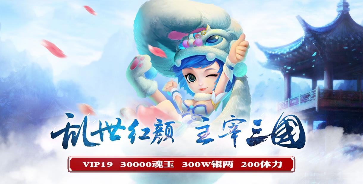 手机玩双十二活动：物超所值