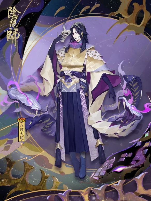 我杀我自己八岐大蛇传记_阴阳师新SSR八岐大蛇正式降临