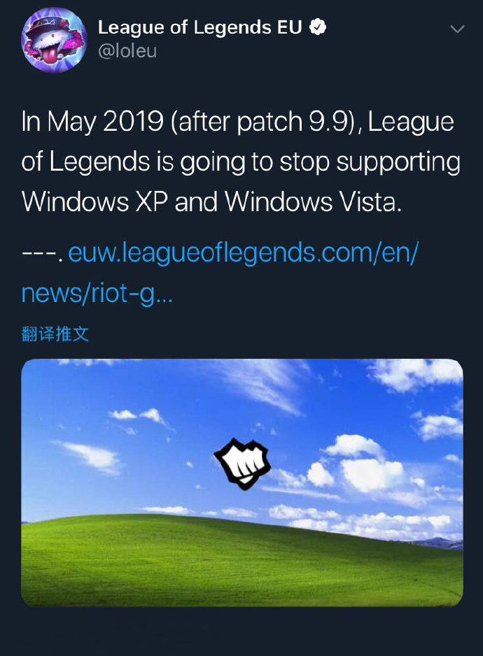 LOL将不再支持XP和Vista系统详情_XP和Vista系统不能玩LOL原因