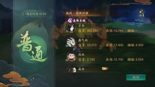 神都夜行录遇强则强怎么过_神都夜行录遇强则强打法详解