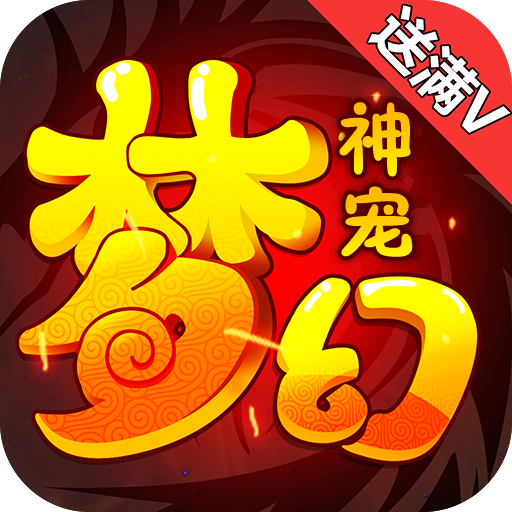 2018最新回合制网游_平民十大良心回合制手游