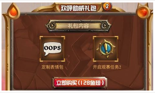 炉石传说黄金公开赛限定卡背怎么得_黄金公开赛限定卡背获得方法 炉石传说黄金公开赛限定卡背怎么得_黄金公开赛限定卡背获得方法