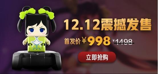 大小姐驾到_王者荣耀机器人孙尚香正式发售