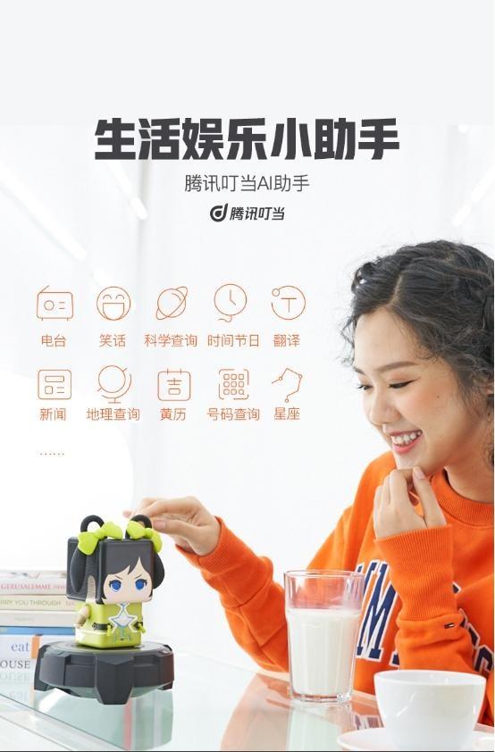 大小姐驾到_王者荣耀机器人孙尚香正式发售