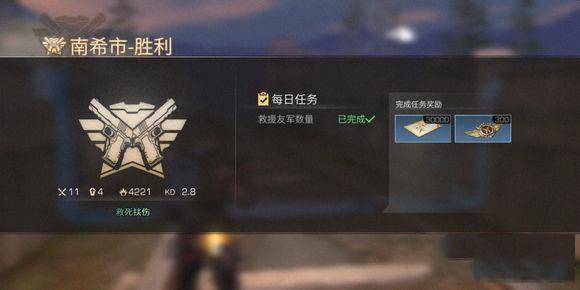 明日之后南希市援友军任务怎么做_南希市救助援友军任务完成攻略 明日之后南希市援友军任务怎么做_南希市救助援友军任务完成攻略