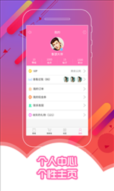 恋爱脱单神器撩吧app_撩吧app撩妹恋爱大师