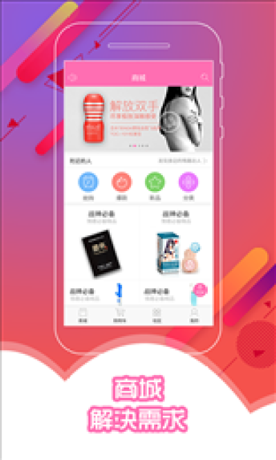 恋爱脱单神器撩吧app_撩吧app撩妹恋爱大师