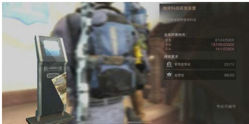 明日之后科技点怎么投放_任意营地科技投放科技点攻略