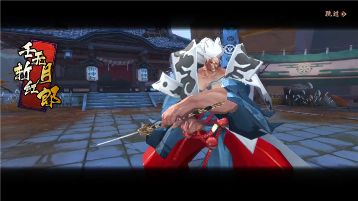 侍魂胧月传说红魔炼狱壬无月斩红郎怎么打_侍魂胧月传说红魔炼狱boss打法