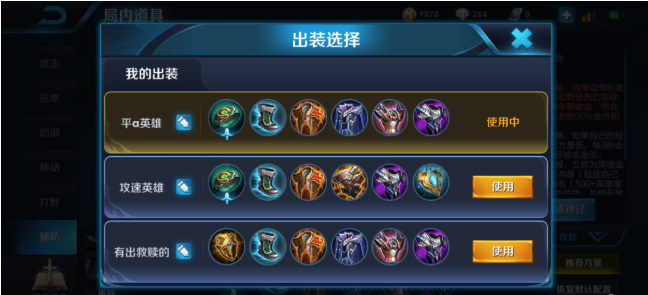 王者荣耀S14牛魔怎么玩_王者荣耀S14牛魔铭文出装推荐