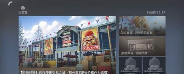 明日之后野外电视机在哪_明日之后野外电视机位置 明日之后野外电视机在哪_明日之后野外电视机位置