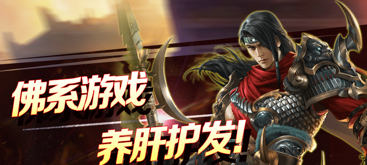 手机玩12月月中狂欢秀：惊喜福利再返场