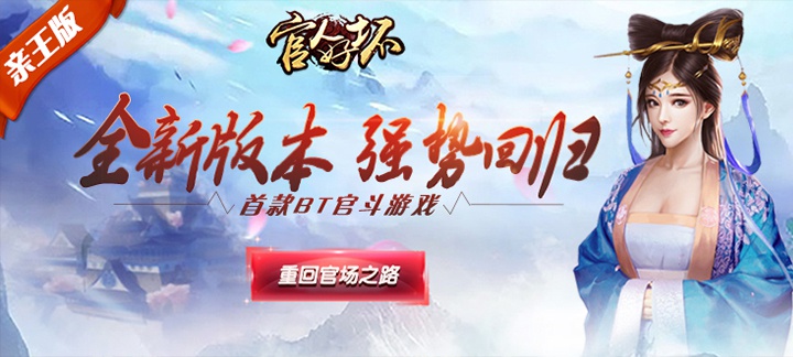 手机玩12月月中狂欢秀：惊喜福利再返场