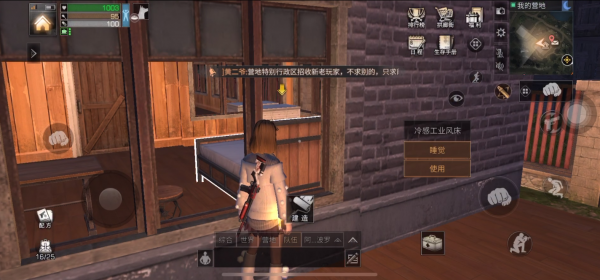 明日之后怎么穿墙瞬移_明日之后穿墙瞬移玩法分享 明日之后怎么穿墙瞬移_明日之后穿墙瞬移玩法分享