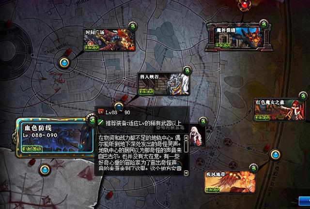 2019dnf搬砖哪里最赚钱_2019dnf搬砖地图排行榜