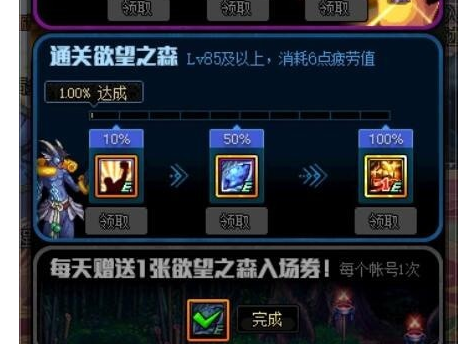 dnf2018史诗之路门票怎么得_dnf2018史诗之路门票获得方法 dnf2018史诗之路门票怎么得_dnf2018史诗之路门票获得方法