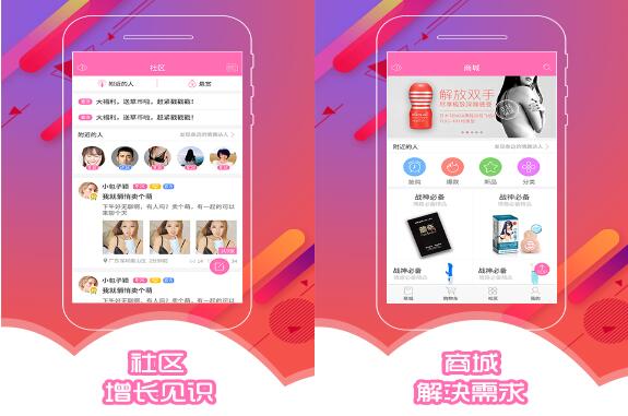 撩吧app手机版_撩吧app在线下载