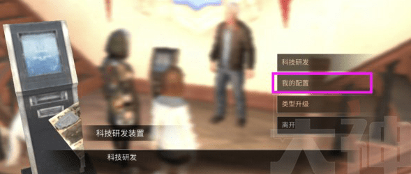 明日之后个人科技怎么点_明日之后个人科技加点推荐 明日之后个人科技怎么点_明日之后个人科技加点推荐