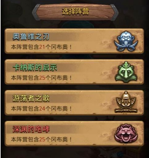 不思议迷宫6阶光系魔法怎么刷_不思议迷宫6阶光系魔法攻略 不思议迷宫6阶光系魔法怎么刷_不思议迷宫6阶光系魔法攻略