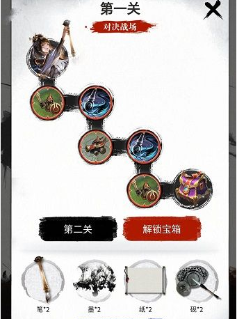 王者荣耀婉儿五划闯关夺宝怎么玩_婉儿五划闯关夺宝全攻略 王者荣耀婉儿五划闯关夺宝怎么玩_婉儿五划闯关夺宝全攻略