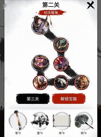 王者荣耀婉儿五划闯关夺宝怎么玩_婉儿五划闯关夺宝全攻略 王者荣耀婉儿五划闯关夺宝怎么玩_婉儿五划闯关夺宝全攻略