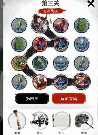 王者荣耀婉儿五划闯关夺宝怎么玩_婉儿五划闯关夺宝全攻略 王者荣耀婉儿五划闯关夺宝怎么玩_婉儿五划闯关夺宝全攻略