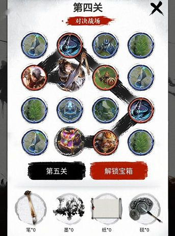 王者荣耀婉儿五划闯关夺宝怎么玩_婉儿五划闯关夺宝全攻略 王者荣耀婉儿五划闯关夺宝怎么玩_婉儿五划闯关夺宝全攻略