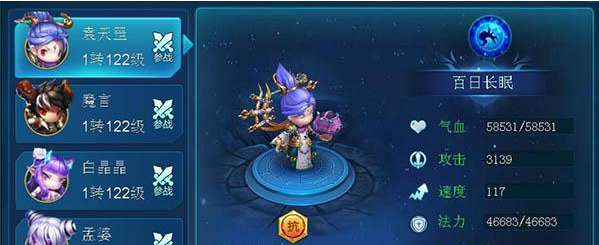 大唐妖仙劫海量版怎么培养伙伴_大唐妖仙劫海量版新手伙伴培养方法