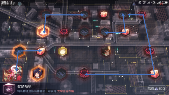 永远的7日之都圣诞礼物特快专送路线_圣特礼物特快走法攻略 永远的7日之都圣诞礼物特快专送路线_圣特礼物特快走法攻略