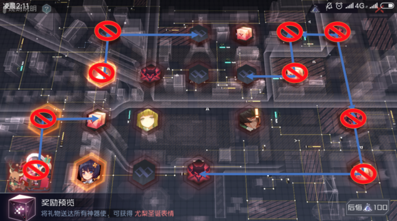 永远的7日之都圣诞礼物特快专送路线_圣特礼物特快走法攻略 永远的7日之都圣诞礼物特快专送路线_圣特礼物特快走法攻略