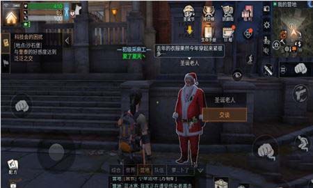 明日之后天降礼盒怎么得_天降礼盒获取攻略