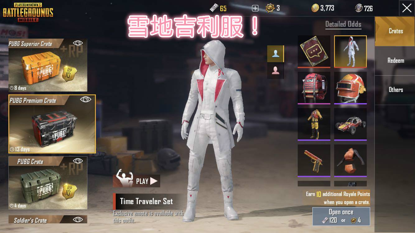 刺激战场雪地地图为什么移动速度会变慢_刺激战场雪地移动速度逐渐变慢原因 刺激战场雪地地图为什么移动速度会变慢_刺激战场雪地移动速度逐渐变慢原因