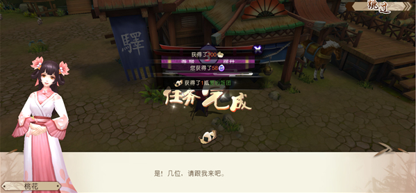 山海异闻录怎么快速升级_山海异闻录快速升级攻略 山海异闻录怎么快速升级_山海异闻录快速升级攻略