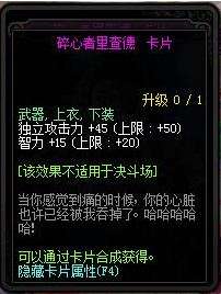 DNF95版本附魔卡片大全_DNF95版本附魔卡片汇总