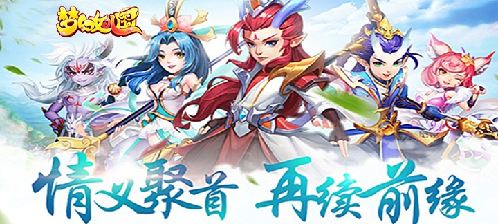 手机玩12月节日活动：暖心冬至，狂欢圣诞