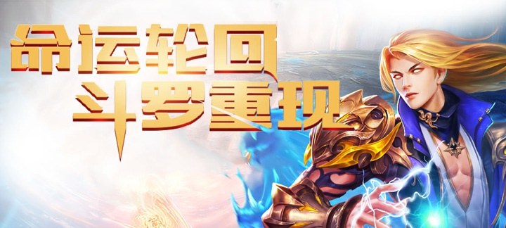 手机玩12月节日活动：暖心冬至，狂欢圣诞