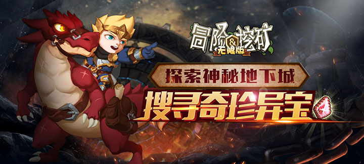手机玩12月节日活动：暖心冬至，狂欢圣诞