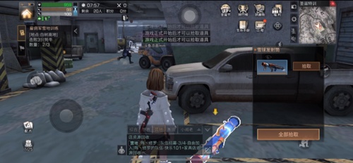 明日之后圣诞特训怎么得高分_圣诞特训高分高排名技巧 明日之后圣诞特训怎么得高分_圣诞特训高分高排名技巧