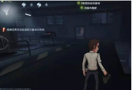 第五人格里奥的回忆vip房在哪_第五人格里奥的回忆vip房位置一览 第五人格里奥的回忆vip房在哪_第五人格里奥的回忆vip房位置一览