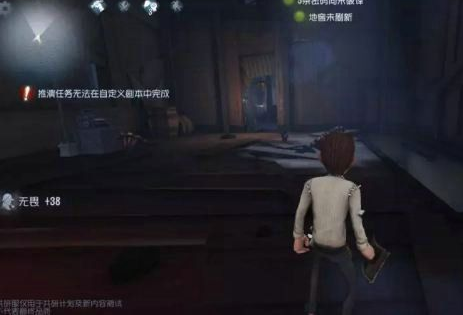 第五人格里奥的回忆vip房在哪_第五人格里奥的回忆vip房位置一览 第五人格里奥的回忆vip房在哪_第五人格里奥的回忆vip房位置一览