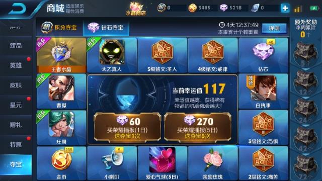 王者荣耀S14赛季什么时候开始_S14赛季开始时间介绍