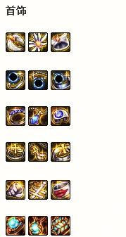 DNF95ss防具属性_DNF95ss防具套装效果