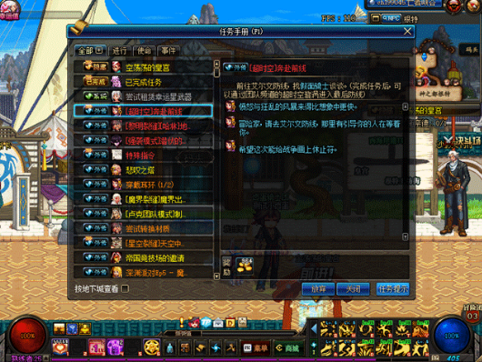 dnf超时空漩涡困难副本怎么进_超时空漩涡困难副本入口介绍 dnf超时空漩涡困难副本怎么进_超时空漩涡困难副本入口介绍